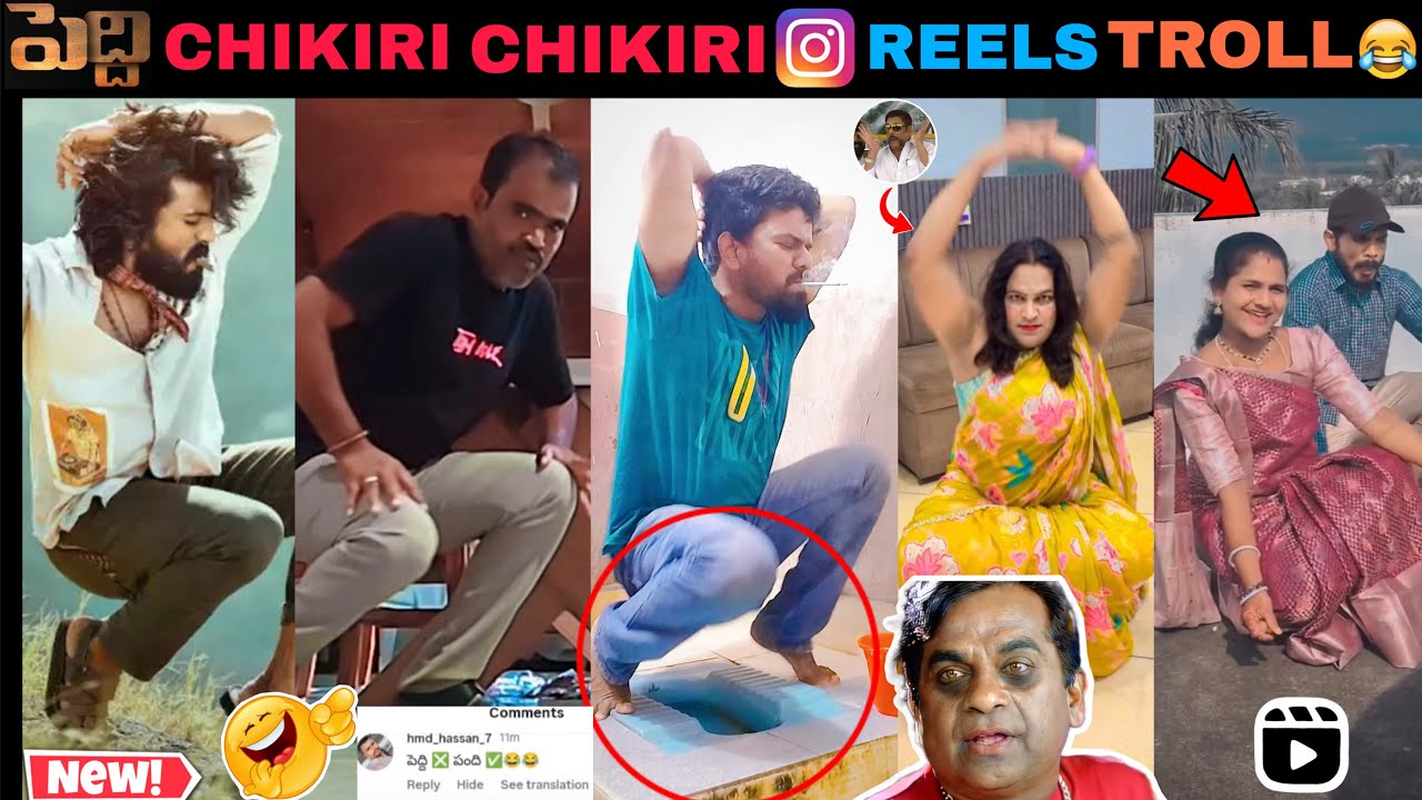 Chikiri Chikiri Song Instagram Reels Troll | Peddi | Ramcharan | Telugu Latest Trolls | Telugu Troll