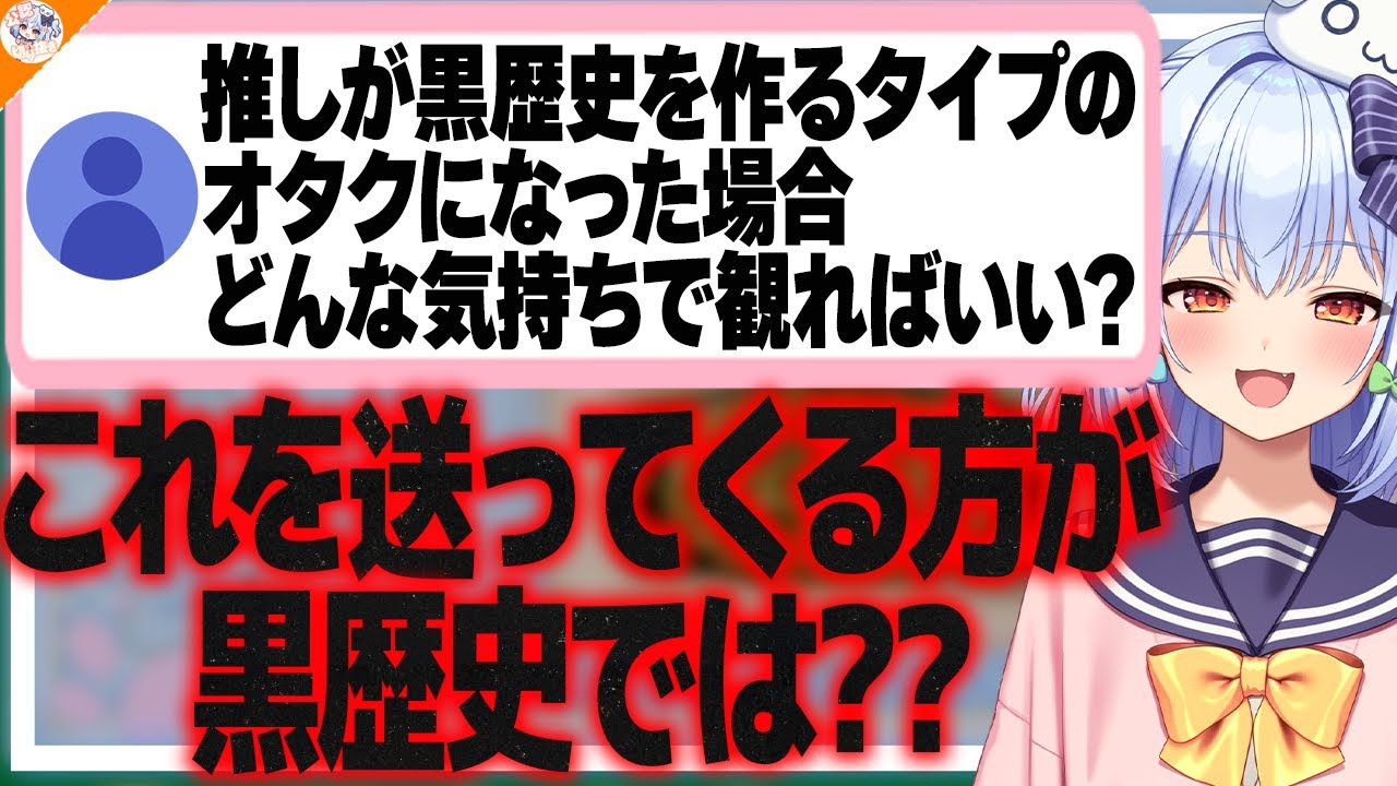 【選択の自由】杞憂民の杞憂民になった人に自覚させようとする犬山たまき【#魁たまき塾】