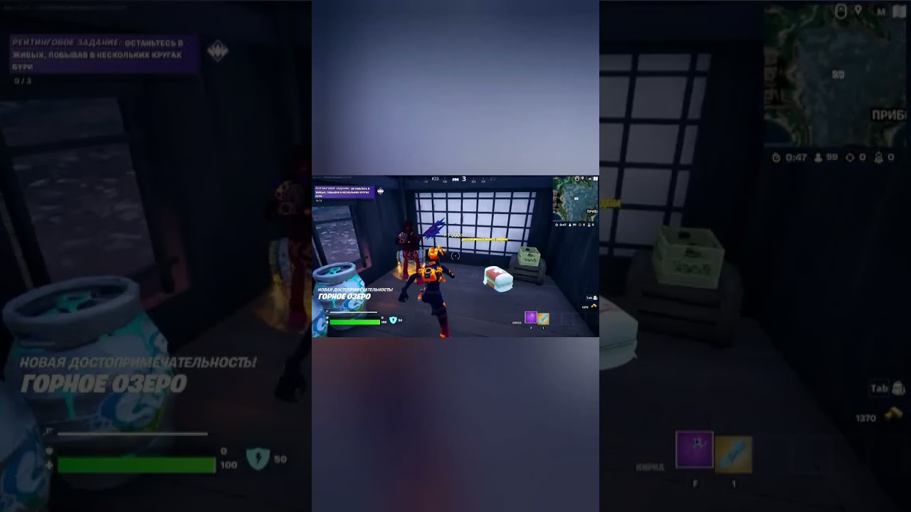 #fortnite  Кто первый тот и выжил.#youtubelikes #youtubeshorts