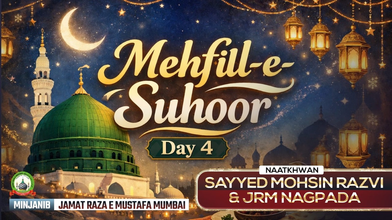 🔴Live Mehfil E Suhoor | 4th Ramadan Live Transmission | Sayed Mohsin Razavi & JRM Nagpada