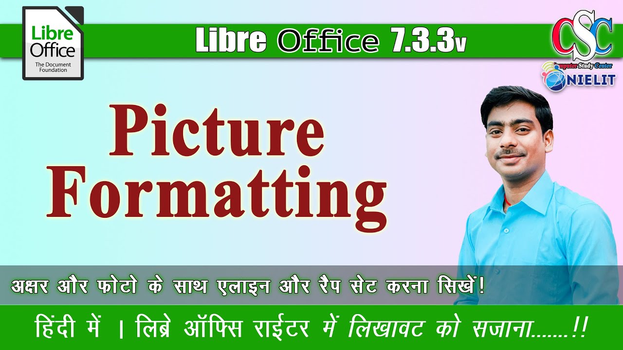 Picture Formatting in LibreOffice Writer | Wrap Text | Rotate | हिंदी में | By CSC IT Class Garkha