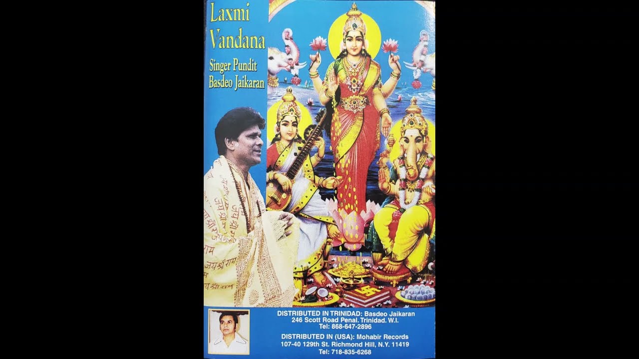 Basdeo Jaikaran - Jagar Bam Bam Bam Bhola