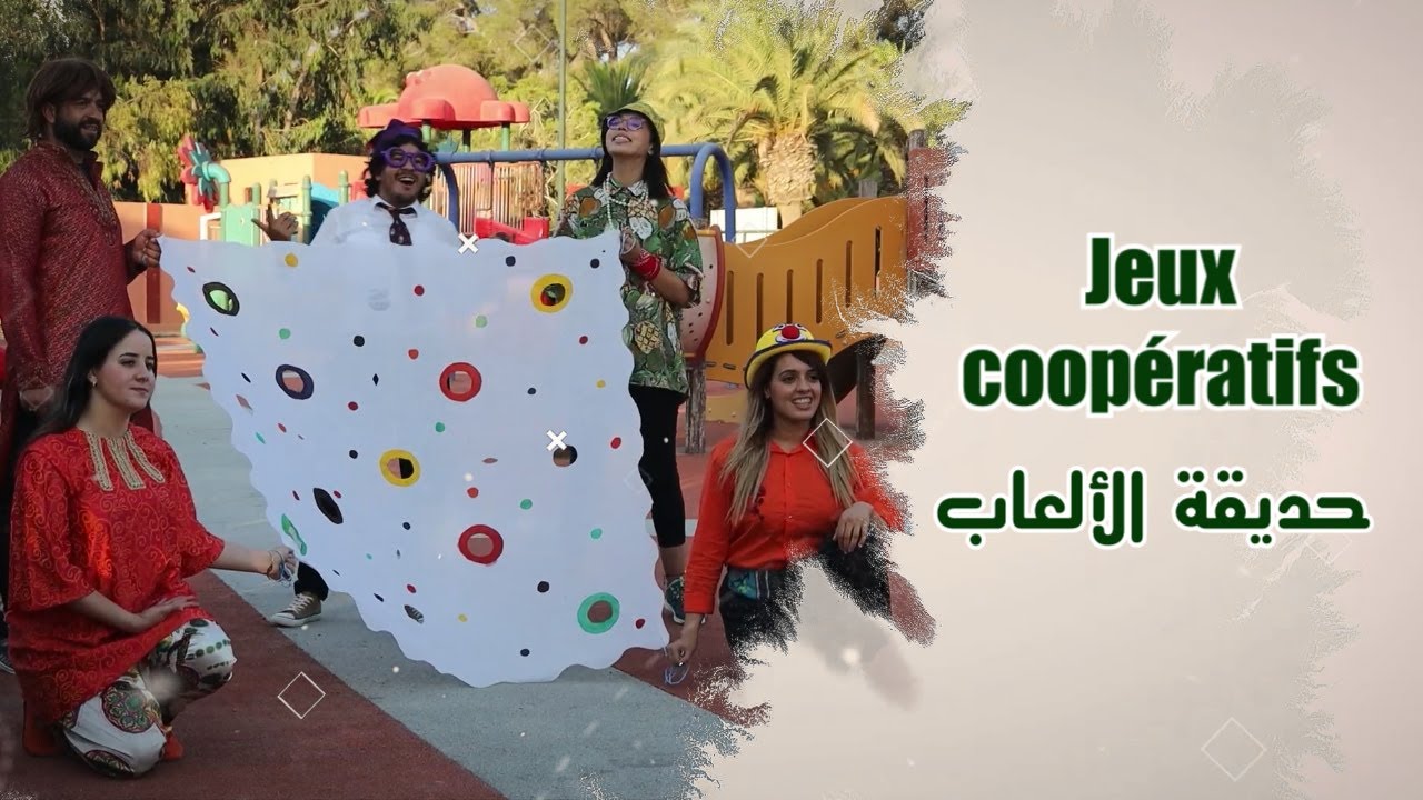 JEUX COOPERATIFS - OCP VIRTUAL CAMP YOUSSOUFIA 2021