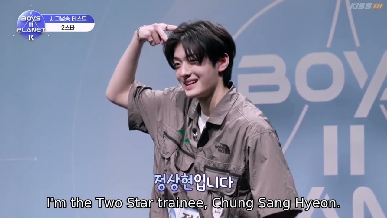 [BOYS II PLANET K] CHUNG SANG HYEON S Signal Song Test + Star Level Position Result 