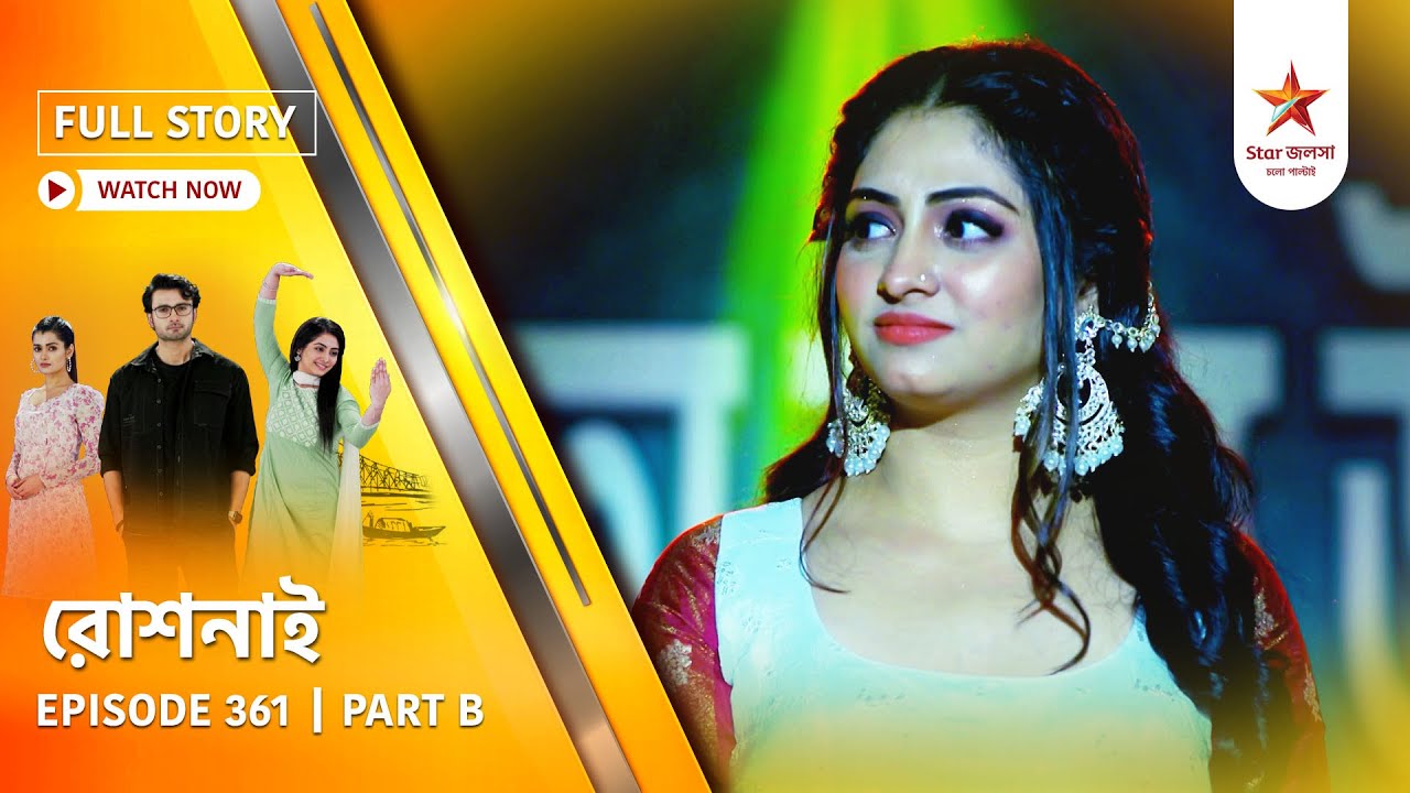 Full Story | Roshnai | Episode 361 | Part B