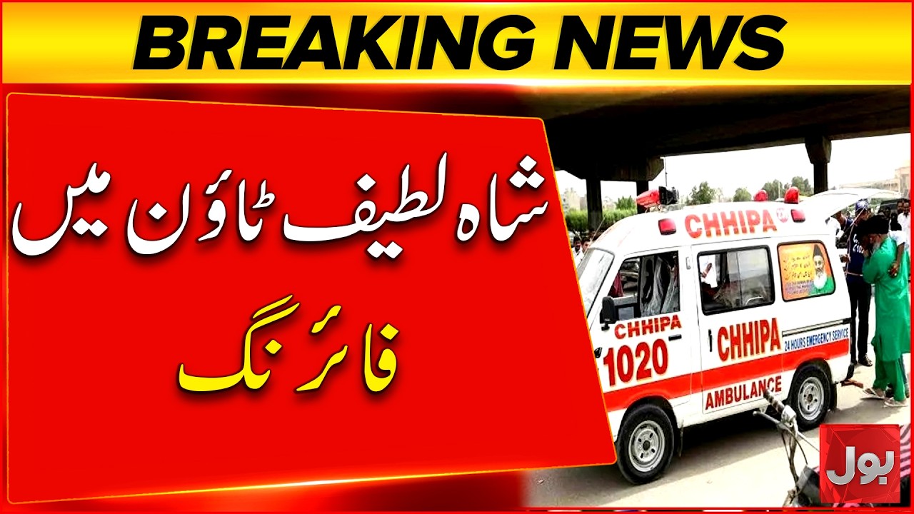 Shah Latif Town Tragedy: Young Man Gunned Down in Karachi Firing Incident | Bol News