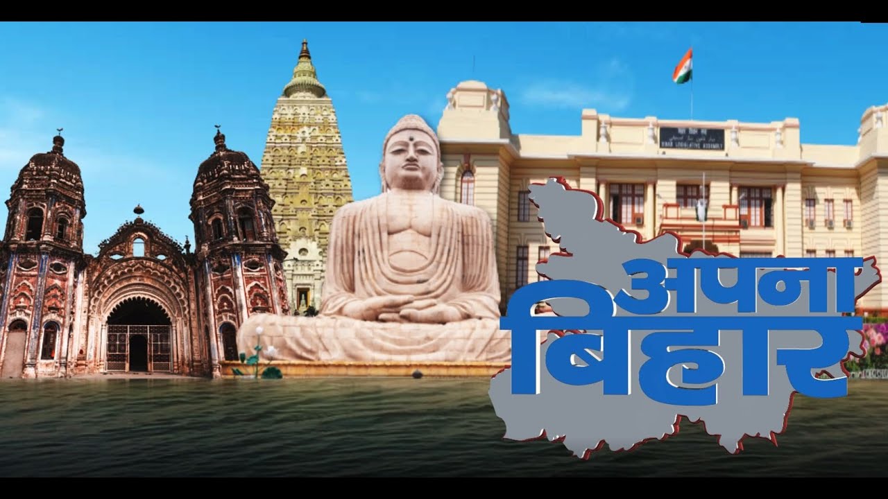 LIVE: बिहार की बड़ी खबरें | Bihar News | Patna News | Political News | Nitish Kumar| TNP News