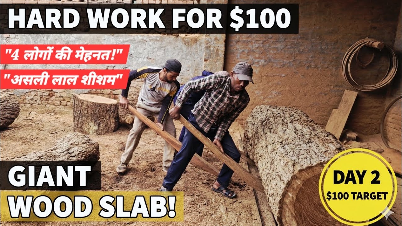 ​Day 2: $100 कमाने के लिए बनाई शीशम की सबसे भारी सिली! 💪 (19x21 Size)