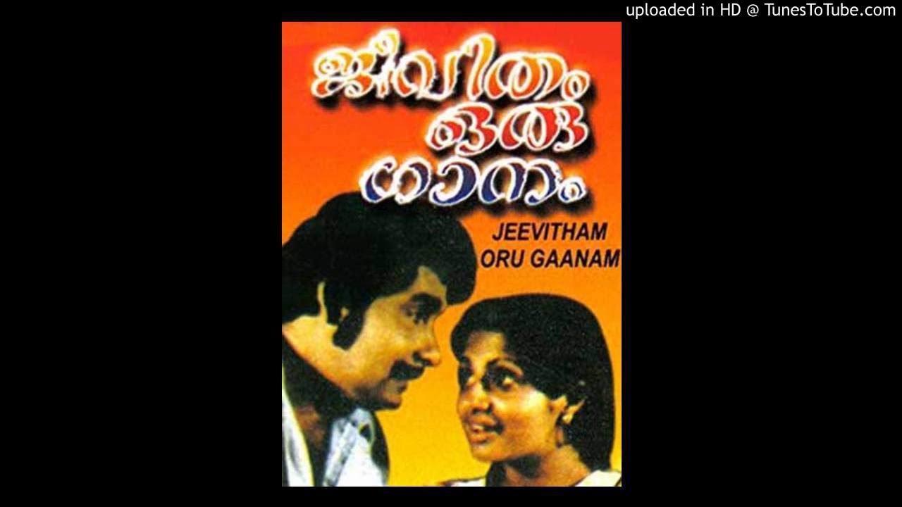 Maracheeni Vilayunna Malayoram.....(Preetha Madhu)