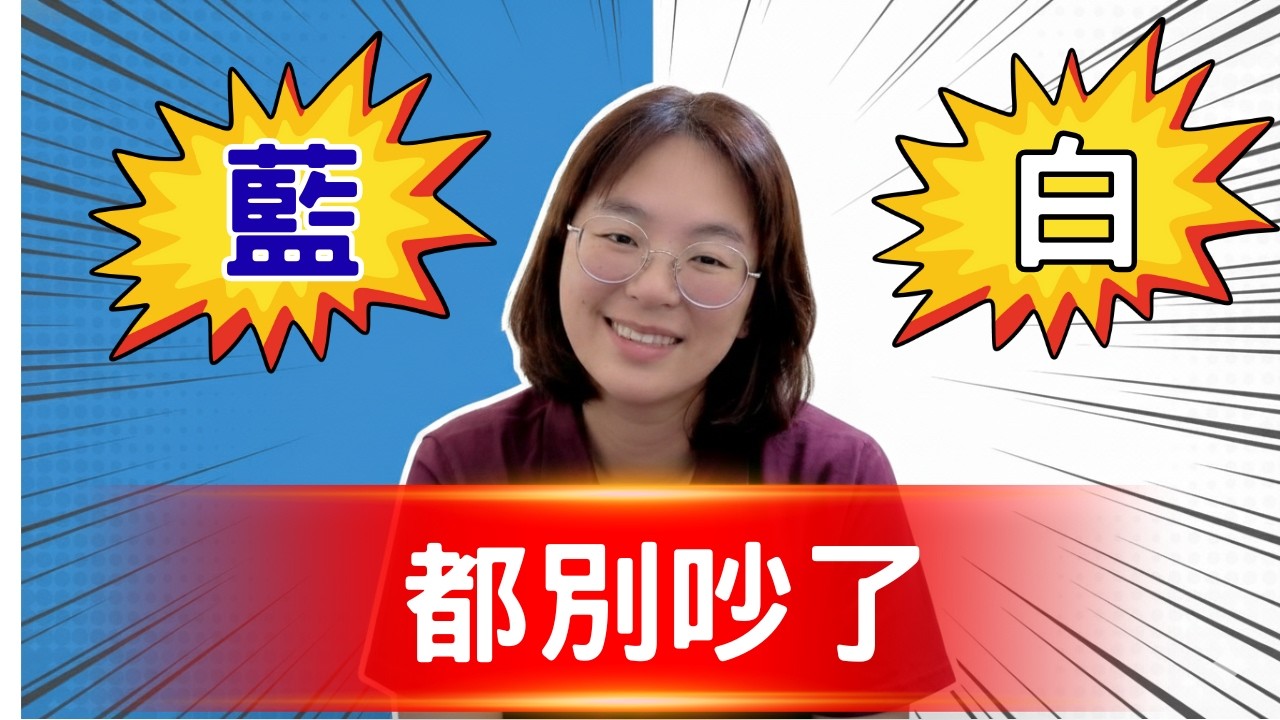 lu編噹時事's Live broadcast