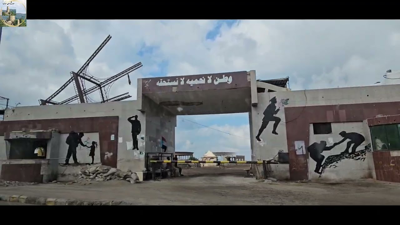 فلوج جولتي في خورمكسر ومعلا  دكه  فبراير  2024  . Aden