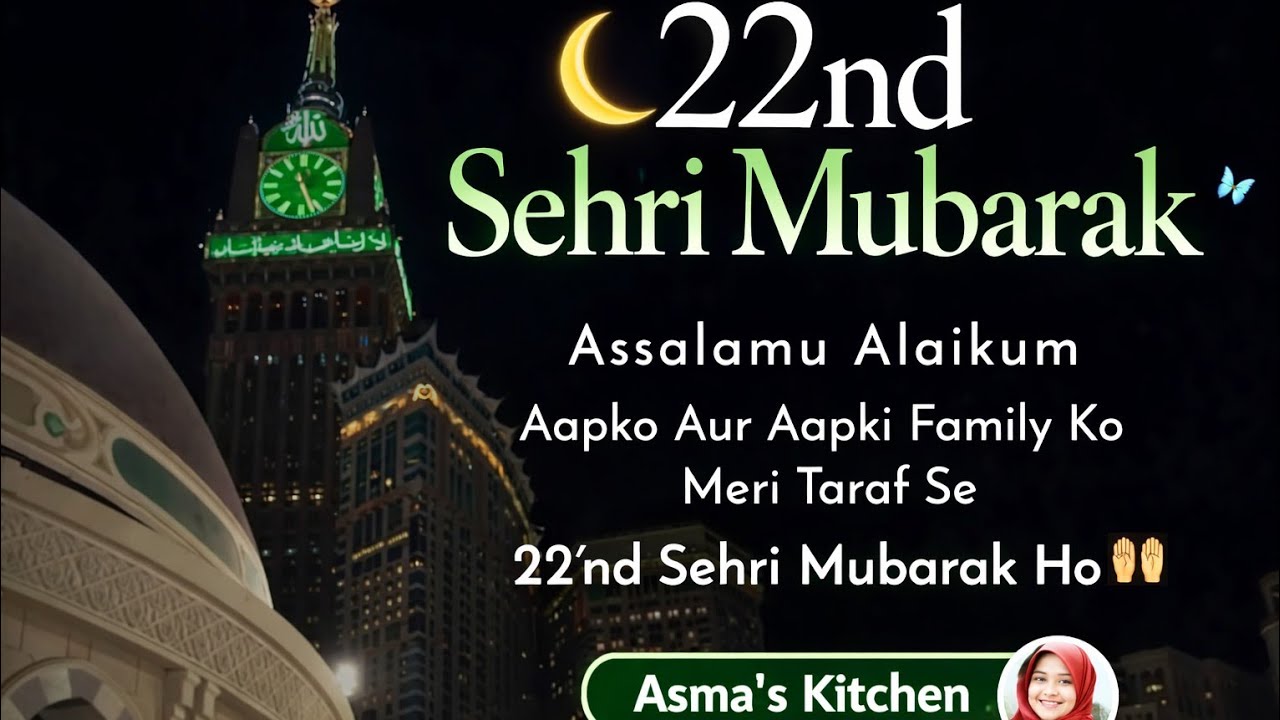 aapko aur aapke family ko meri taraf se 22 sehri mubarak ho#live string#yt live viral #isral war