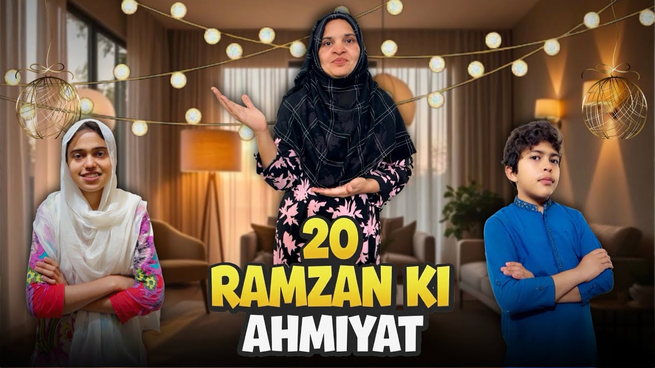 20 Ramzan: Ab Asli Ibadat Shuru! 🌙 Last 10 Days Ki Ahmiyat