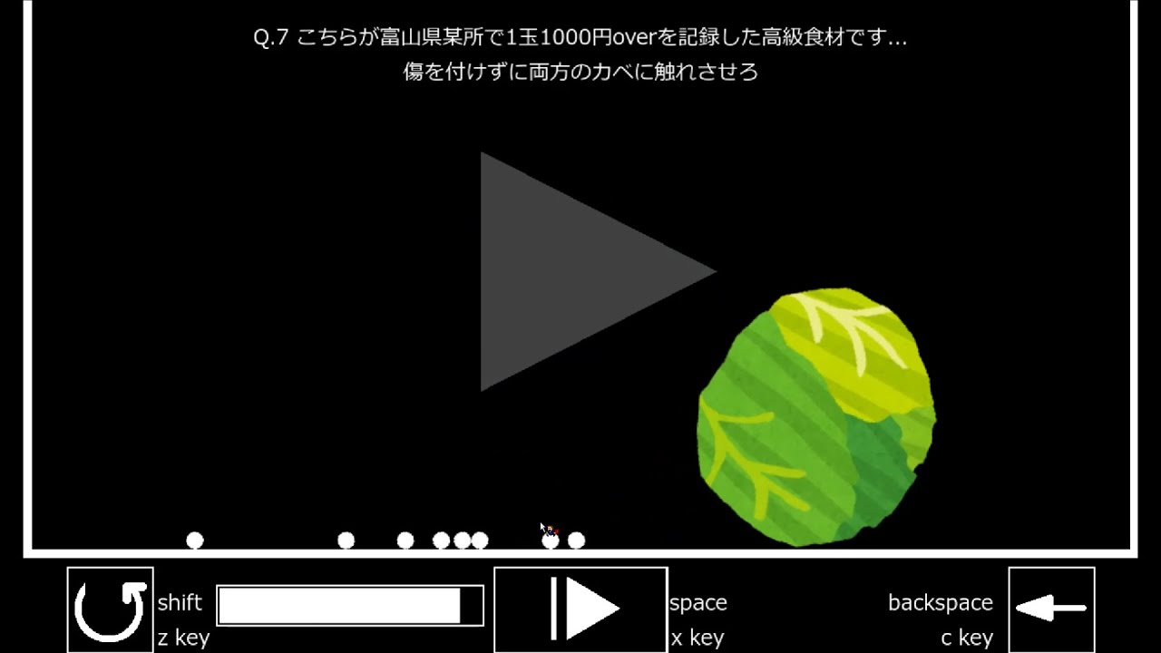 「A」 29th クリア記録