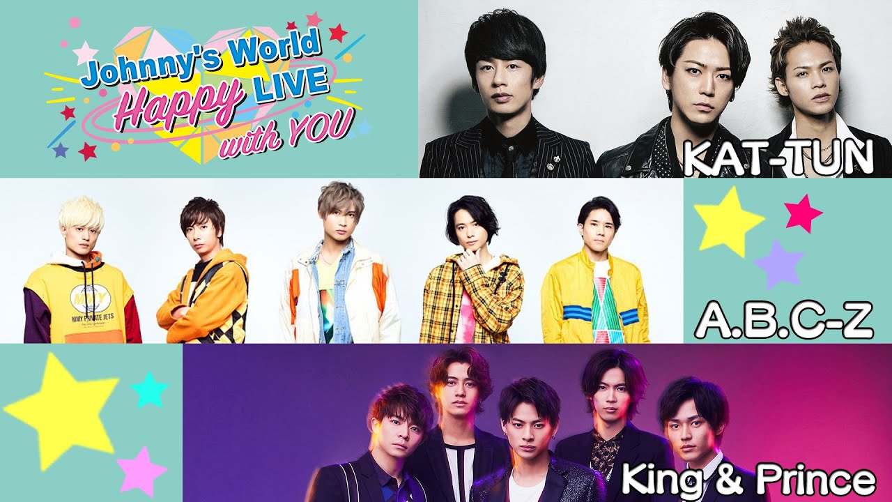「Johnny's World Happy LIVE with YOU」 2020.3.30(月)20時～配信 【KAT-TUN / A.B.C-Z / King & Prince】