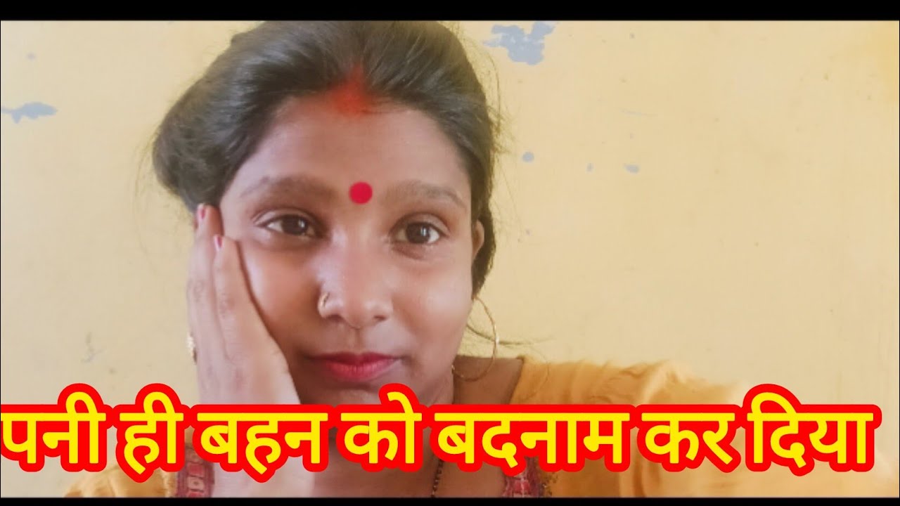 आखिर क्यों झगड़ा करा रही है जनता @Rupalikings @Expressreaction-ङ2ठ 