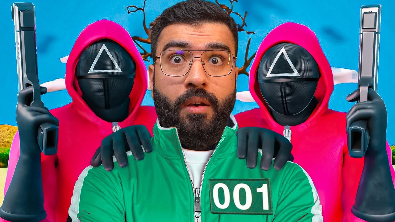 شاركت رسمياً في للعبة الحبار داخل فورتنايت !! 👀🔥