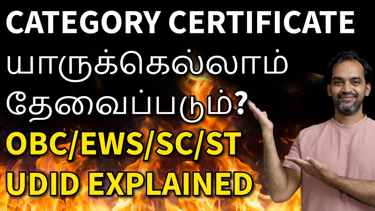 Category certificate explained | NEET 2026 Application 