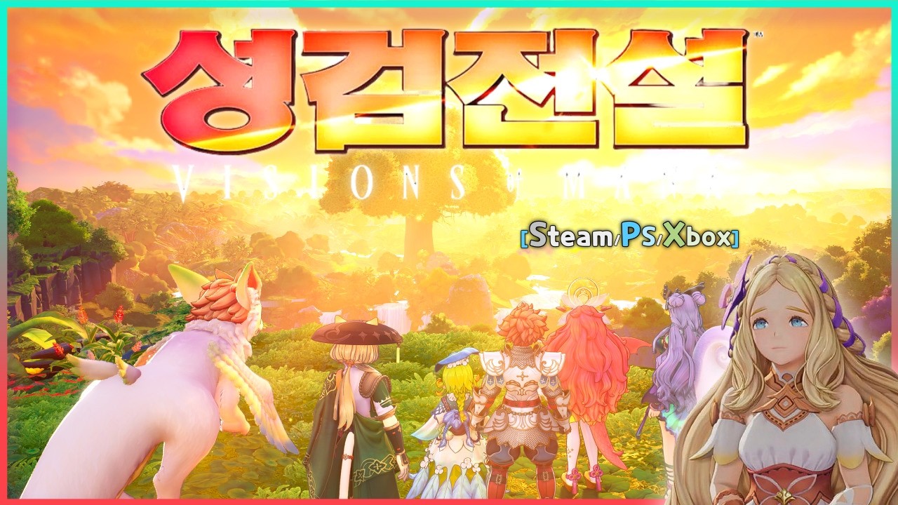 '성검전설 Visions of Mana' 시리즈 첫 세미 오픈 월드 액션 RPG~ 아름다운 풍경을 감상하며 함께 즐겨요 :)