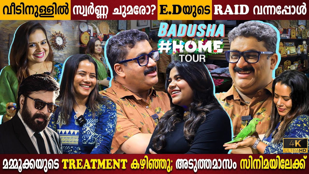 Secret Golden Wall Inside? | Badusha Home Tour | Family | Mammootty's Health | Milestone Makers