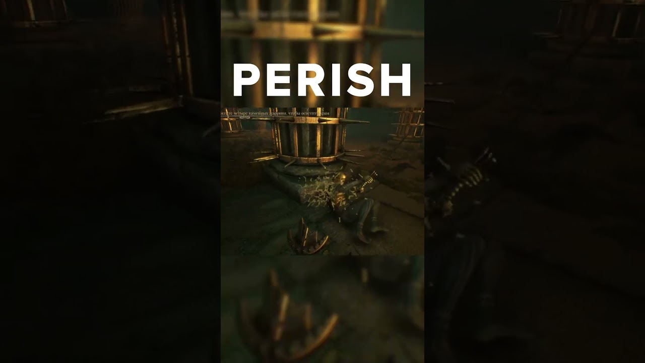 PERISH ЕГИПЕТСКИЙ ШУТЕР