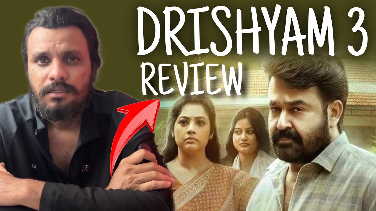 Drishyam 3 Malyalam Movie Review in Telugu || Poolachokka Reviews || Mohan Lal 