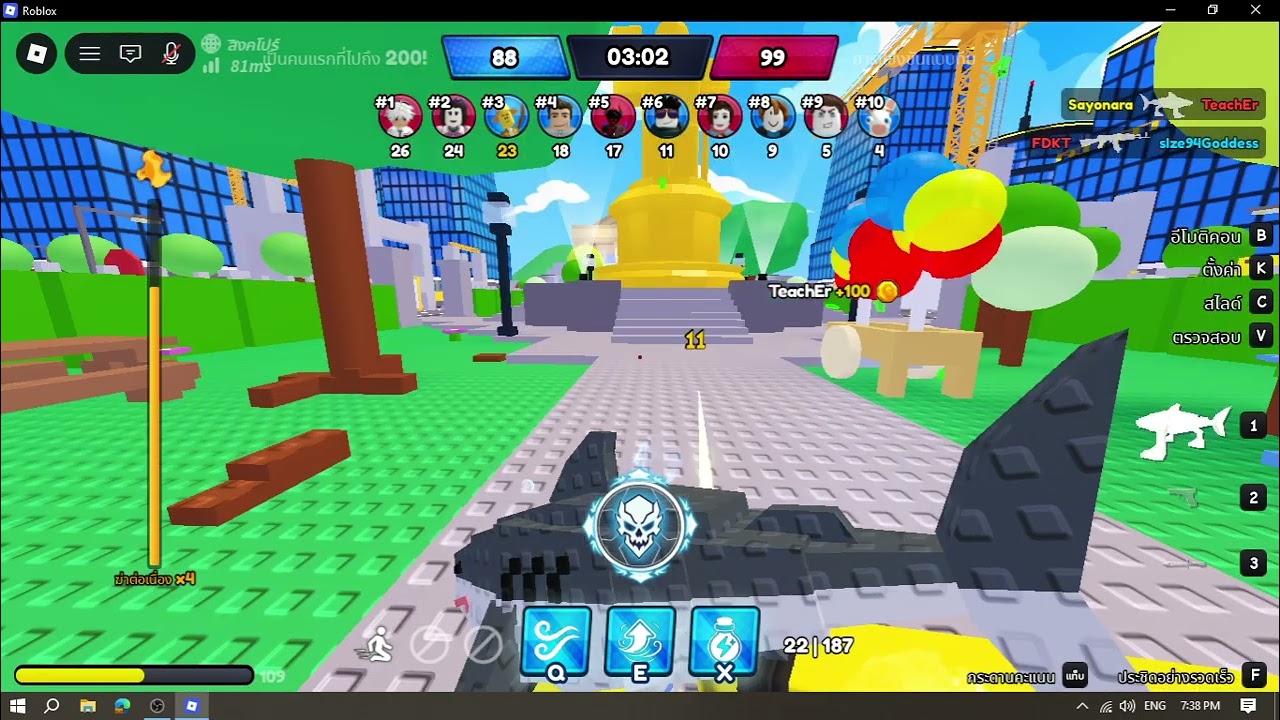 1เกมจะคิวได้กี่ตัว?? #roblox
