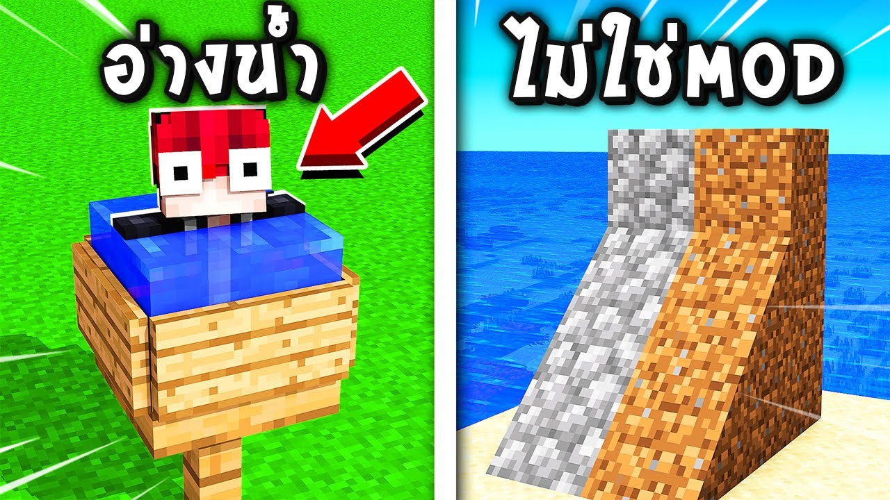 🔥โคตรเจ๋ง!!【