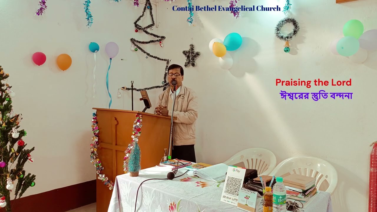 ⛪Praising the Lord ঈশ্বরের স্তুতি বন্দনা #jesus #god #lord# bible #shorts #viral⛪Praising the Lord