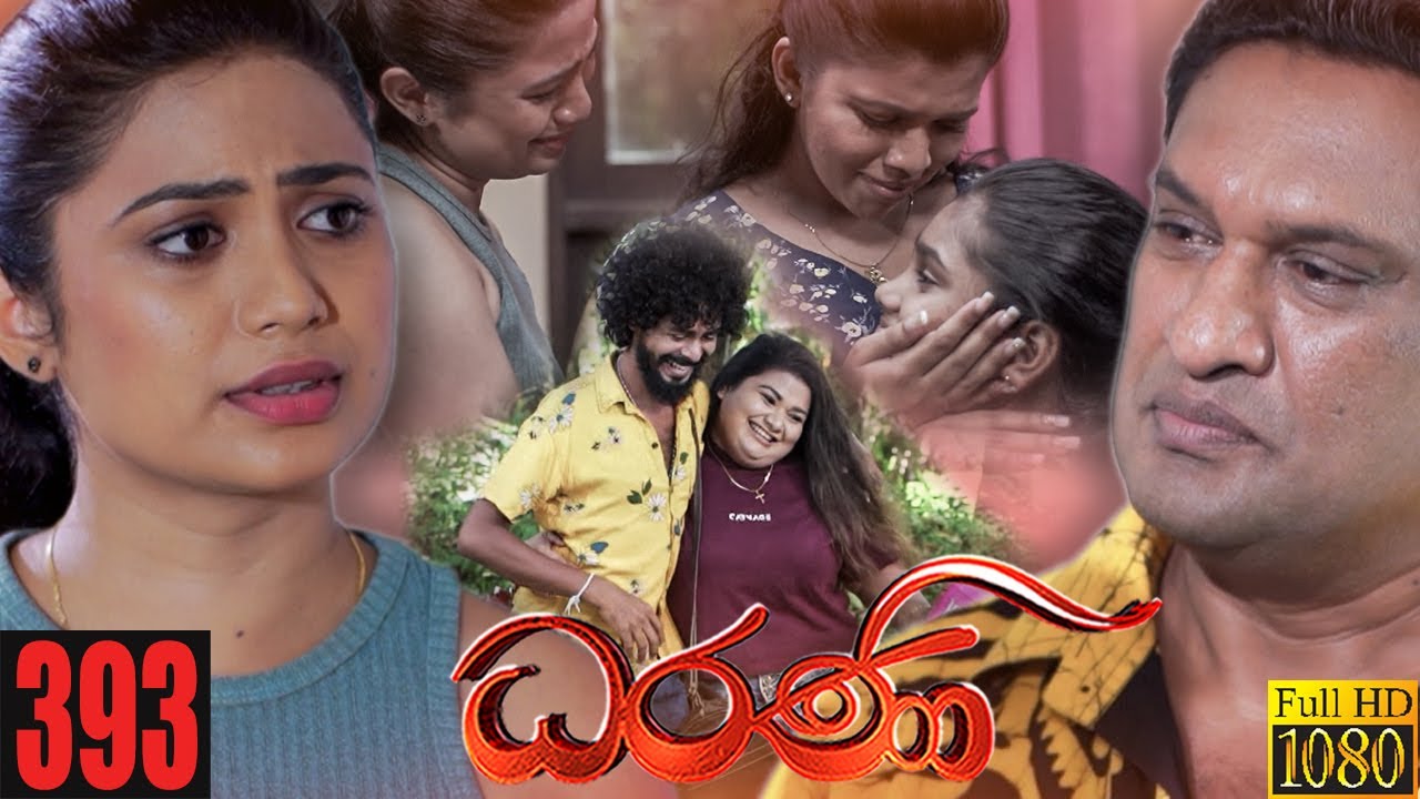 Dharani | Episode 393 23rd March 2022