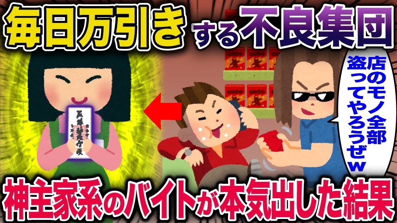 盗んだ骨董で荒稼ぎする泥ママ、戦死した日本兵の怨霊に襲われ衝撃の末路