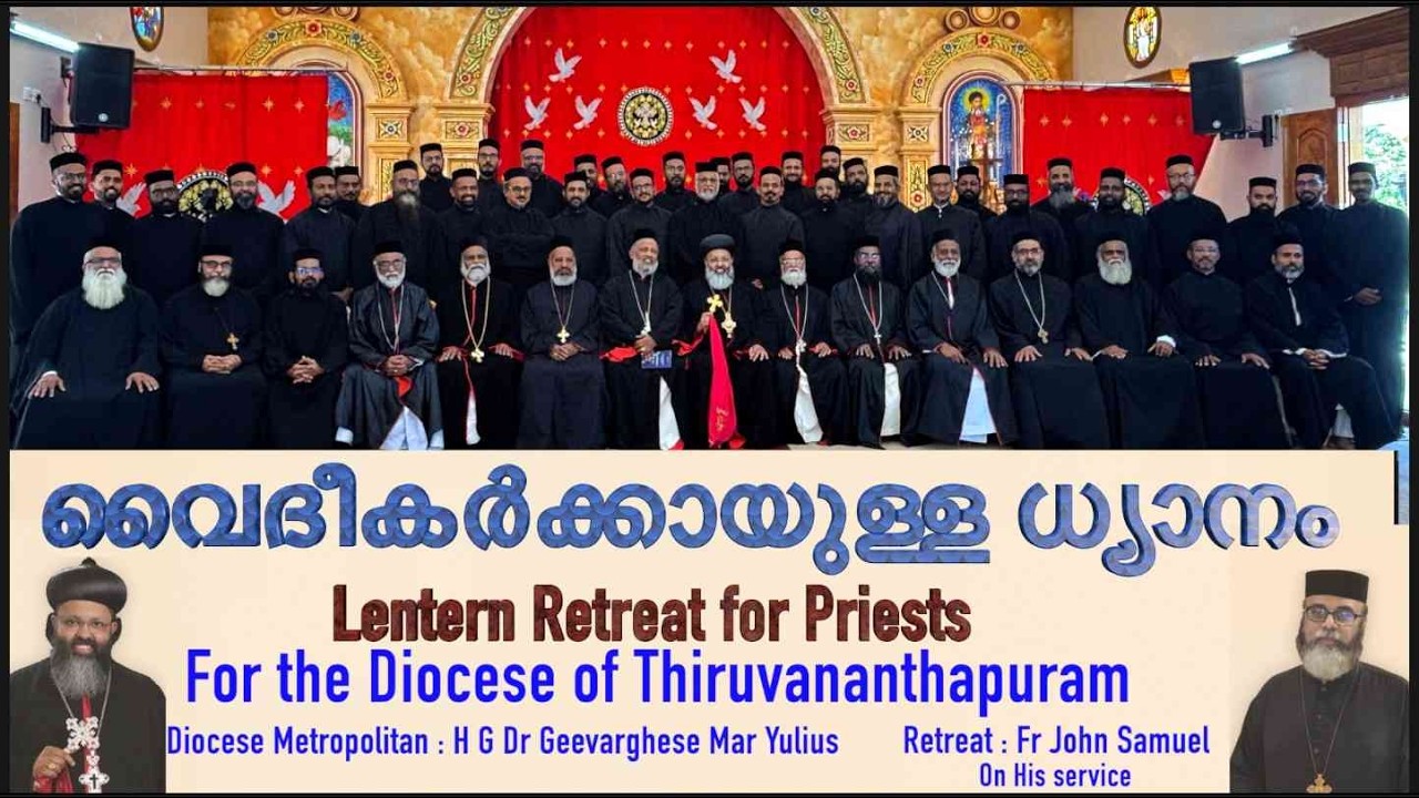 വൈദീകരുടെ ധ്യാനം  I For the Diocese of Trivandrum I FR JOHN SAMUEL I Orthodox Praises