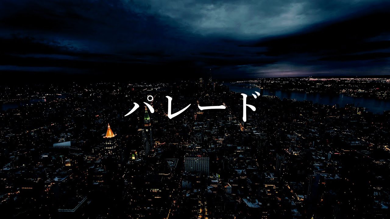 【平沢進】パレード/Parade【Cover】
