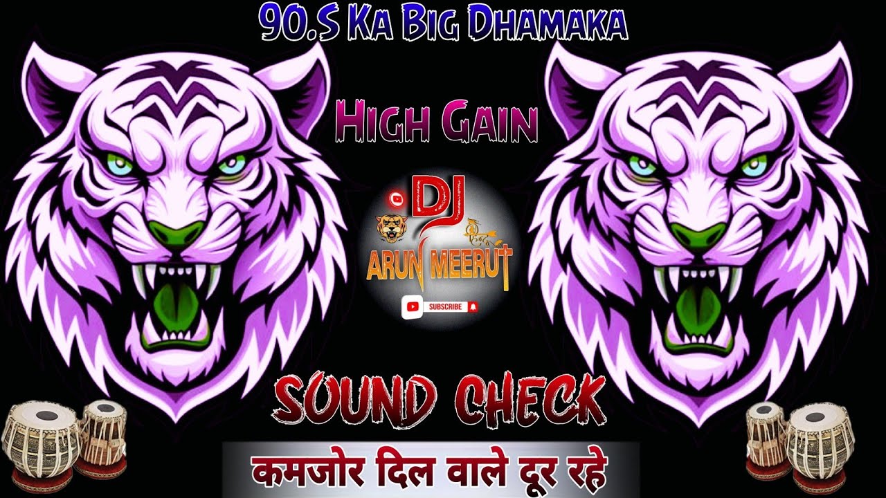 90.S Ka Big Dhamaka | High Quality Sound Check 💥 High Gain 👊 कमजोर दिल वाले दूर रहे 💥 Dj Arun Meerut