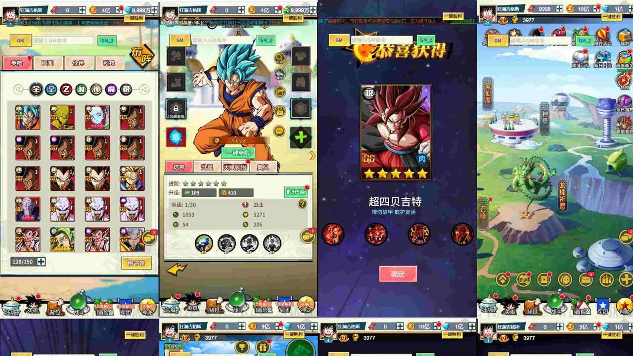 Bảy viên ngọc rồng Siêu Cấp china lậu free nạp vô hạn+gm tích hợp ở game(game ở mô tả)