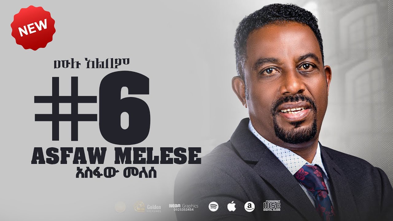 አስፋው መለሰ ቁጥር 6 ሙሉ አልበም Asfaw Melese V#6 full album