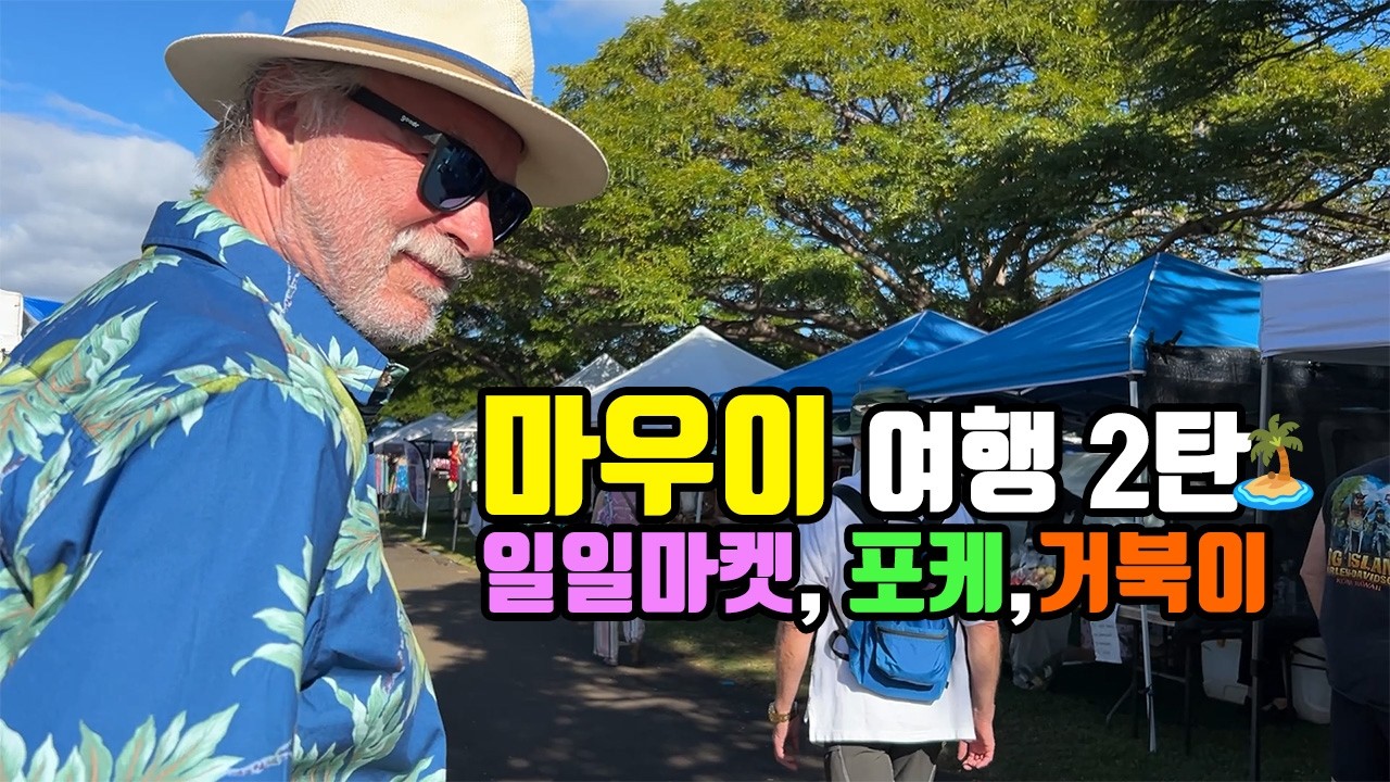 파파야와 패션푸르트를 먹는 신박한 방법