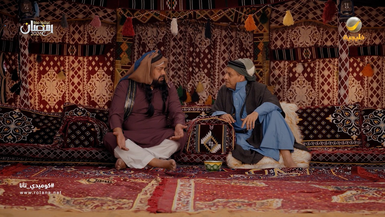 موضوع سري بين الشيخ حركش والشيخ ضايع - كوميدي تانا