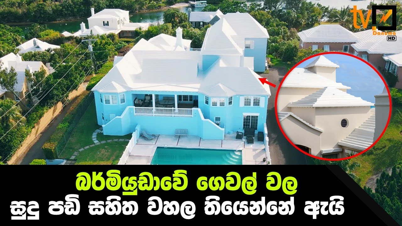 Why houses in Bermuda have white stepped roofs