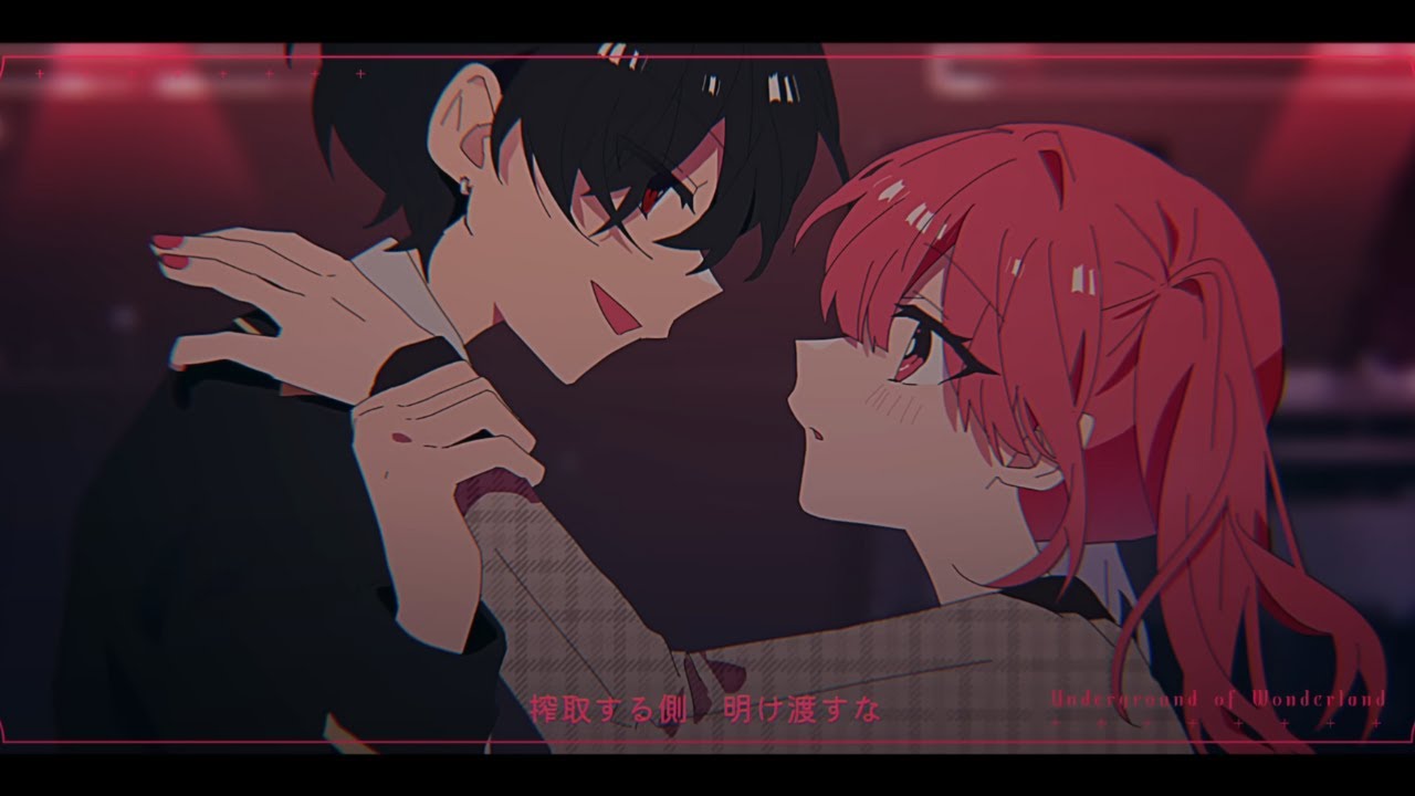 【歌ってみた】ワンダーランド地下【紅酉いろり×朔桜衣澄】