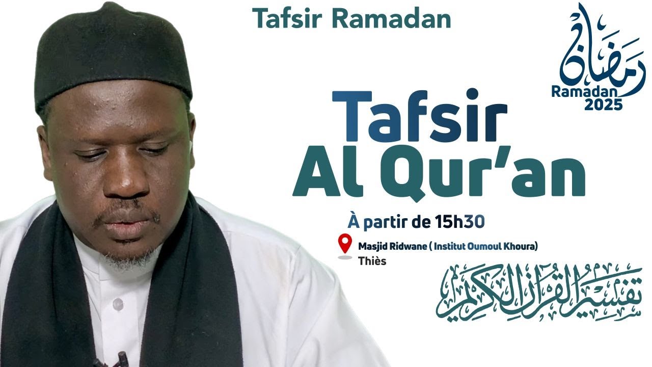 TAFSIIR
  الربع الأخير من حزب [ الجمعة]