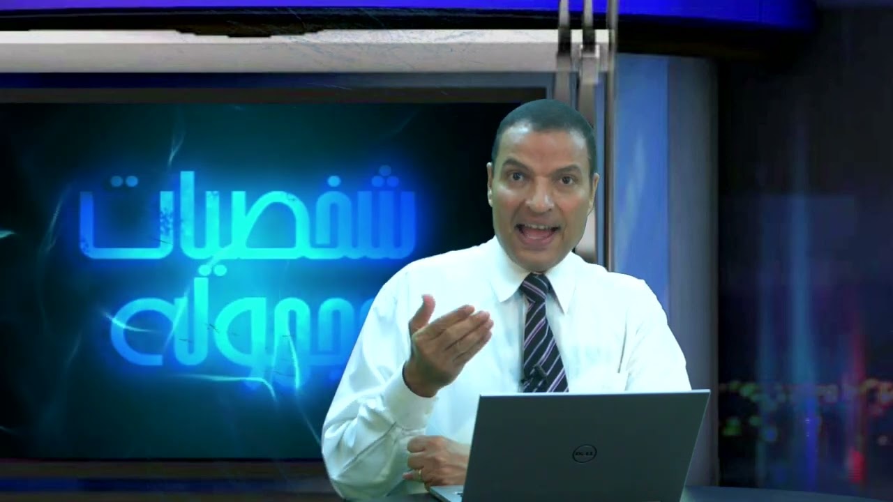 شخصية يوشيا - الأخ عادل عبد الملاك