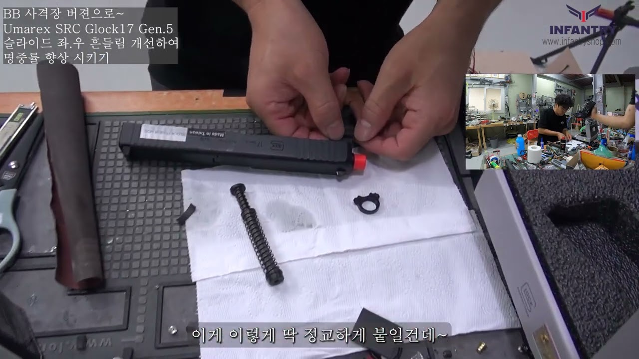Umarex SRC Glock17 Gen5 가스 블로우백 핸드건 슬라이드 좌.우 흔들림 개선