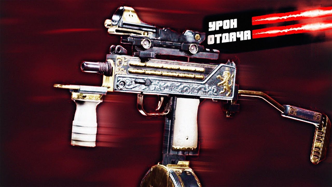 ЭТОТ СКИН ДАЕТ УРОН и УБИРАЕТ ОТДАЧУ | CoD Warzone