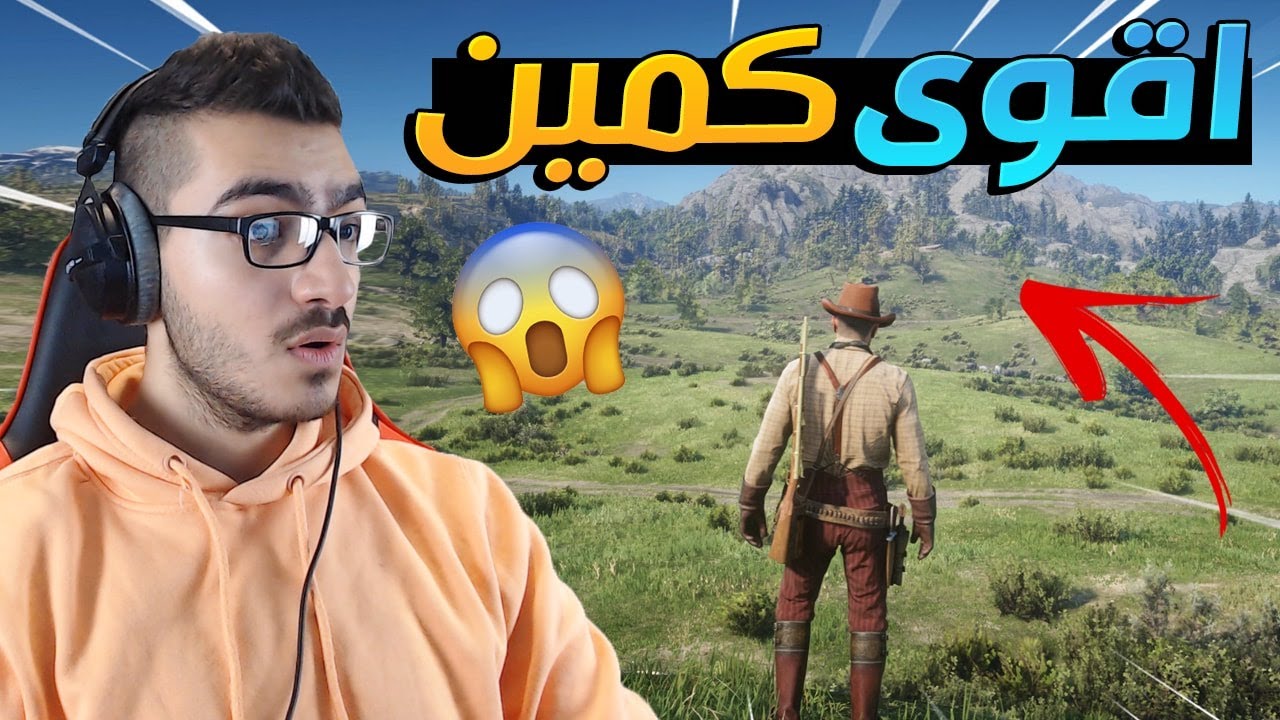 اقوى كمين يشهده التاريخ !! لايفوتكم حماااس 😱 | ريد ديد 2 RDR2 🔥