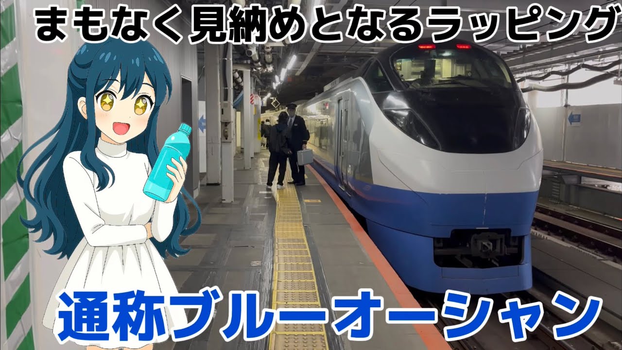 【アレがまもなく見納め】常磐線特急E657系のあの塗装がもうすぐ見納めに…