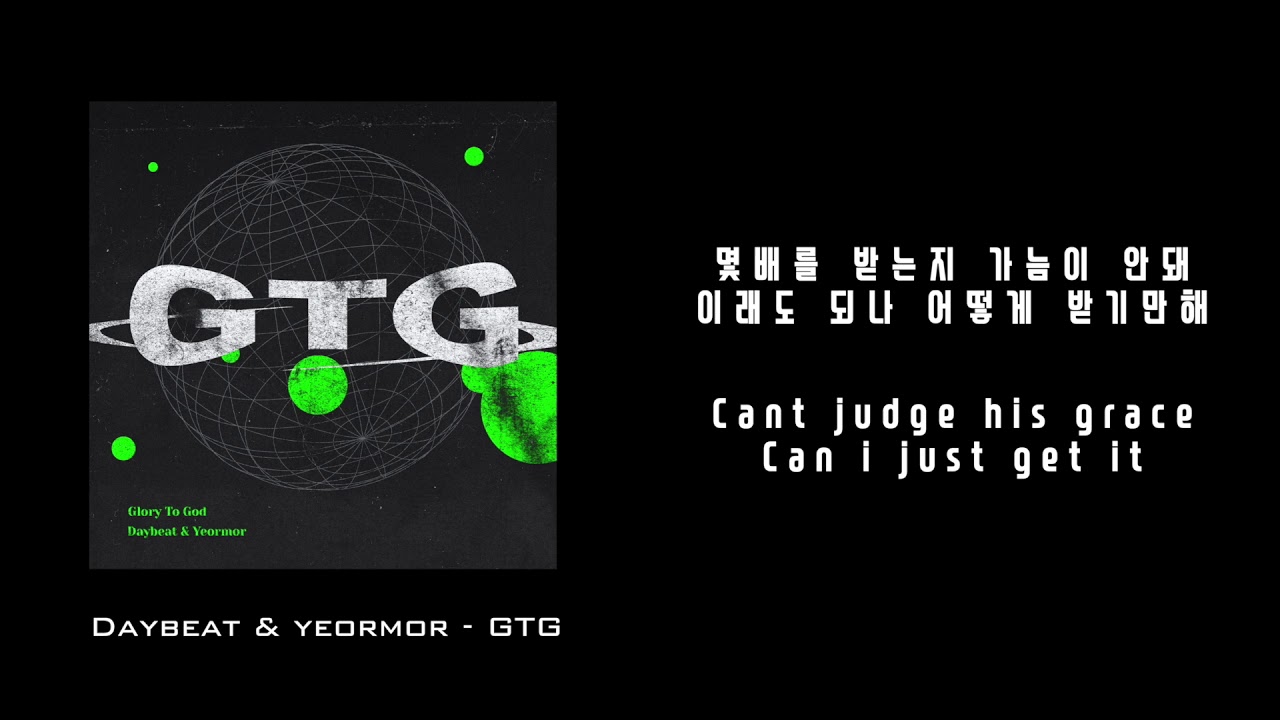 Daybeat & Yeormor - GTG(English sub)