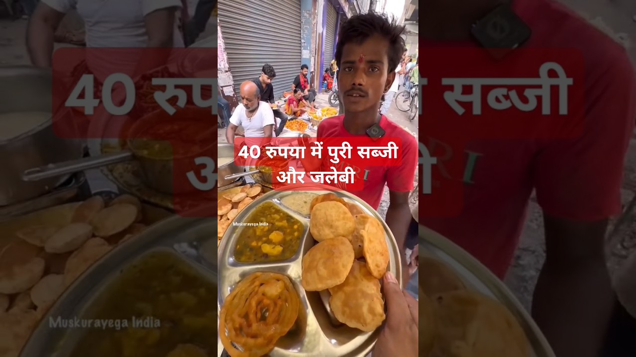Plate of Puri Sabji Jalebi from Patna Railway Station #foodvlogger #streetfoodindia #ashudaadda
