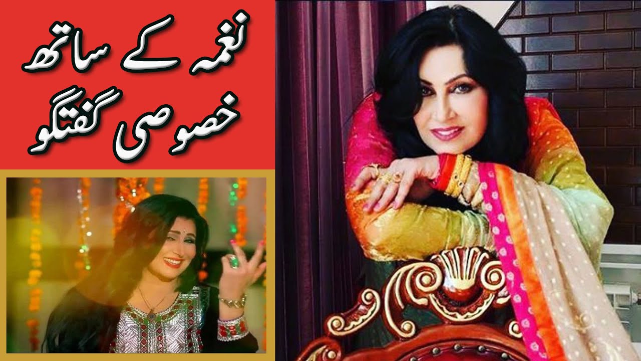 Naghma New Interview with Mashriq TV | Drund Korba