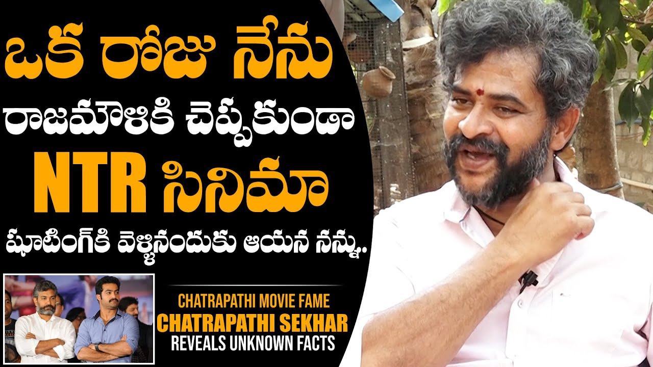 Actor Chatrapathi Sekhar Shares His Incident Happened With Rajamouli | Journey With Jagadeesh | DCC